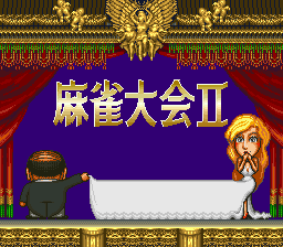 Mahjong Taikai II Title Screen